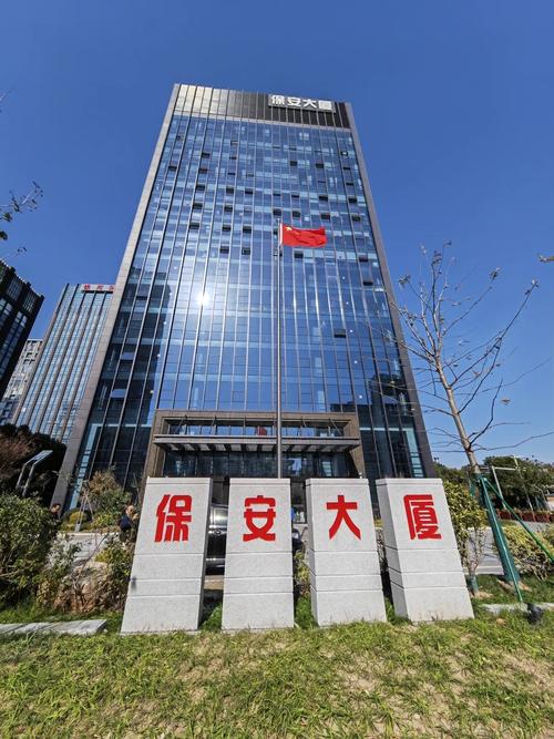 安保一家亲 粤浙共续“红船”情——记鸿震保安的跨省红色联谊活动